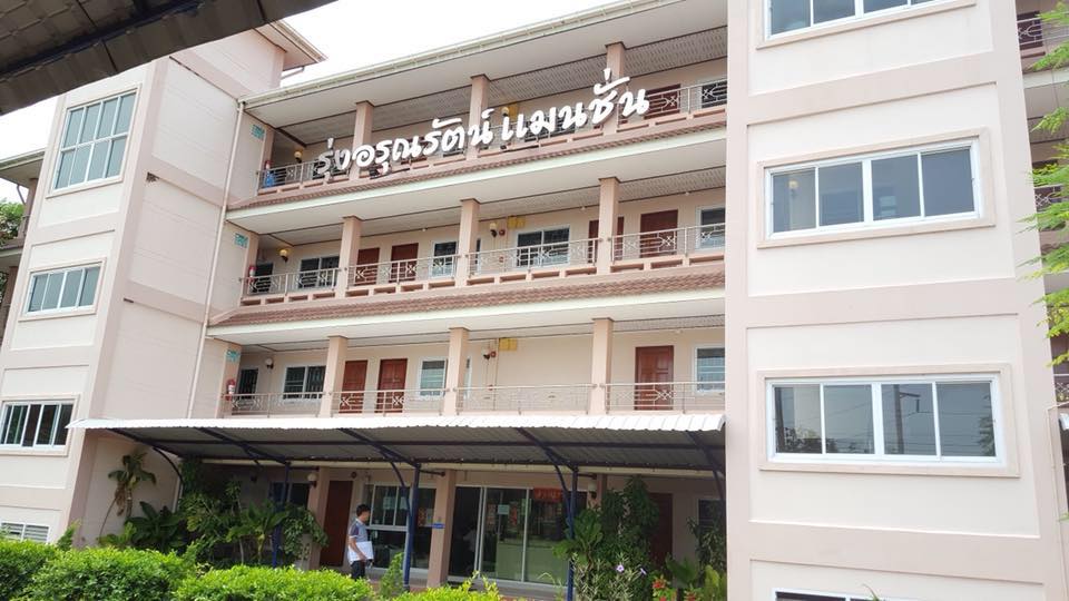 รุ่งอรุณรัตน์ แมนชั่น Rungarunrat Mansion