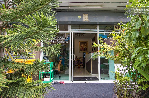 เดอะฟิฟท์ เรสซิเดนซ์ The Fifth Residence