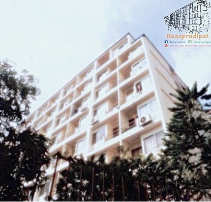 บ้านประดิพัทธ์ อพาร์ทเม้นท์