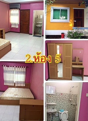 บ้านสามหนุ่ม Baan Samnum