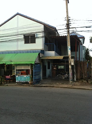 หอพักวลัยวรรณ