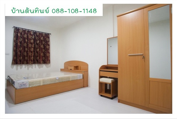 บ้านต้นทิพย์ Baan Tonthip