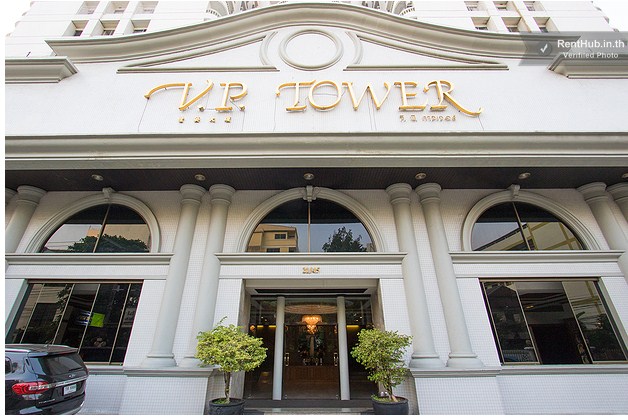 วี พี ทาวเวอร์ เซอร์วิสอพาร์ทเมนท์ VP Tower Serviced Apartment