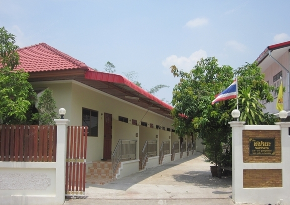 สปายะอพาร์ตเมนท์
