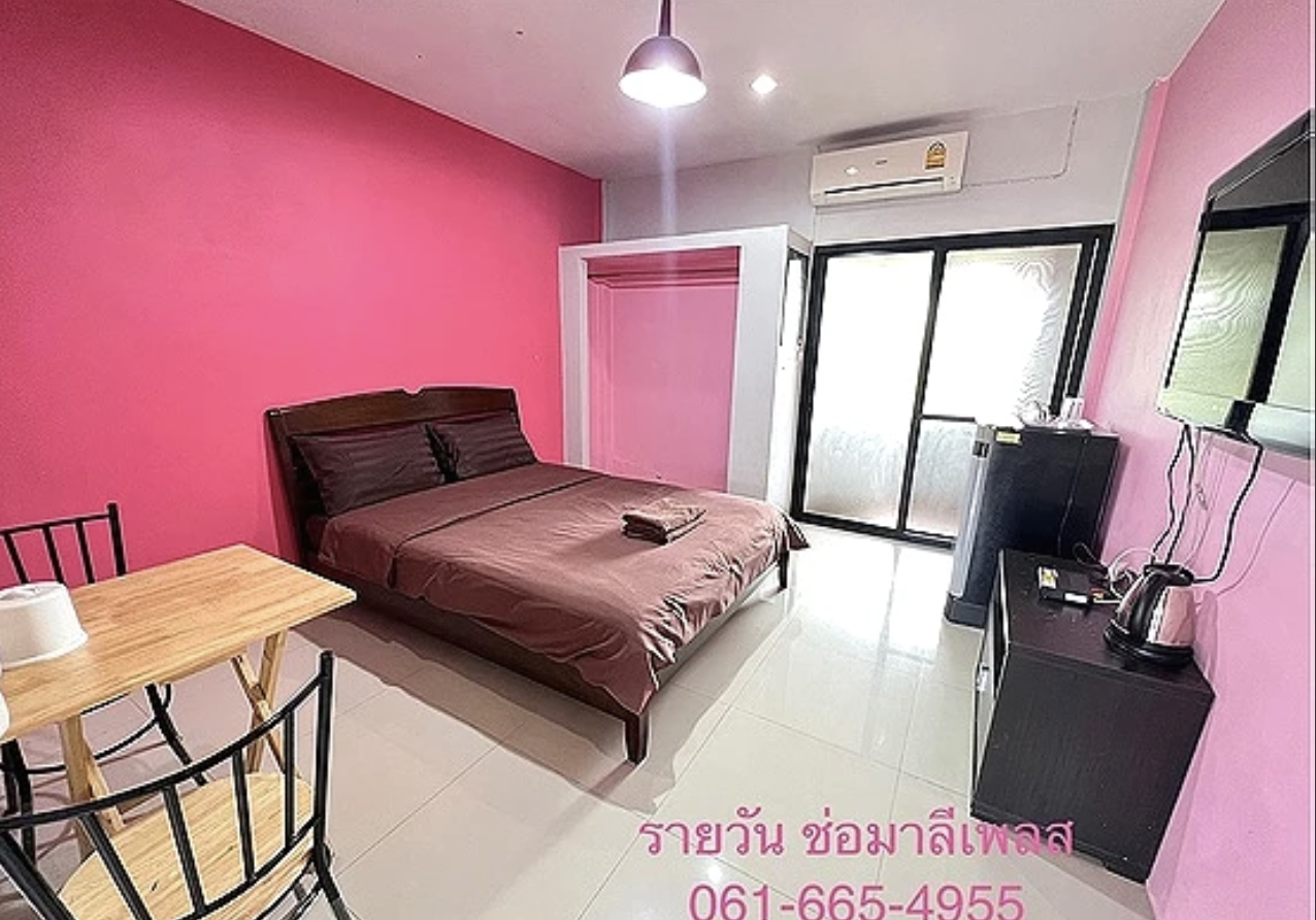 ช่อมาลี เพลส Chomalee Place