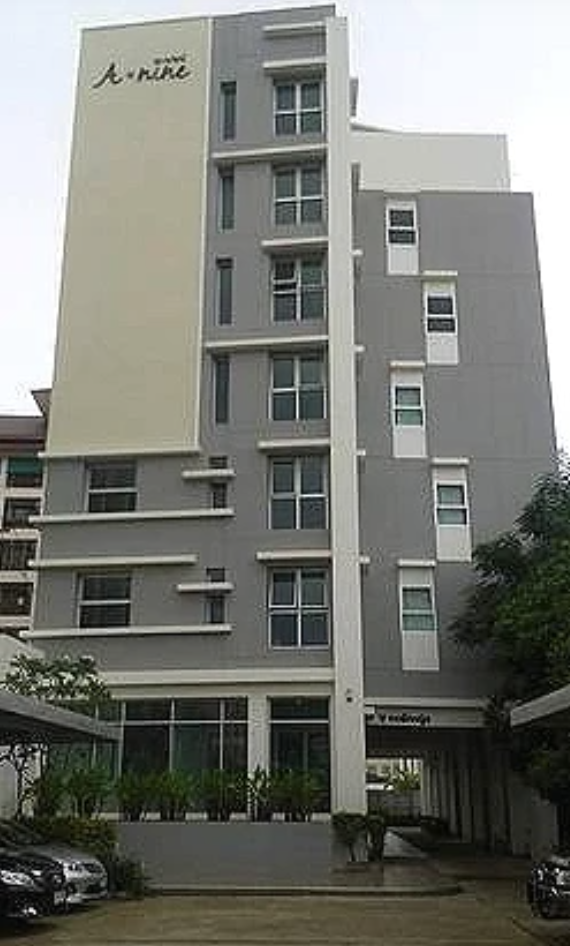 เอ-นายน์ อพาร์ทเม้นท์ A-Nine Apartment