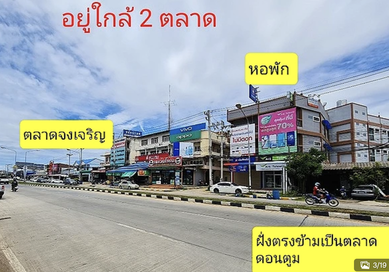 กิจสมบูรณ์ อพาร์ทเม้นท์ Kitsomboon Apartment