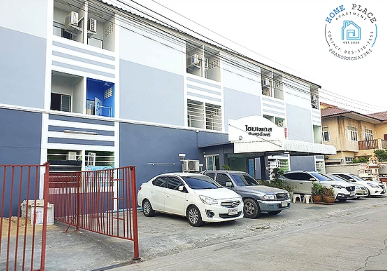 โฮมเพลส นครชัยศรี Home Place @Nakhon Chaisri