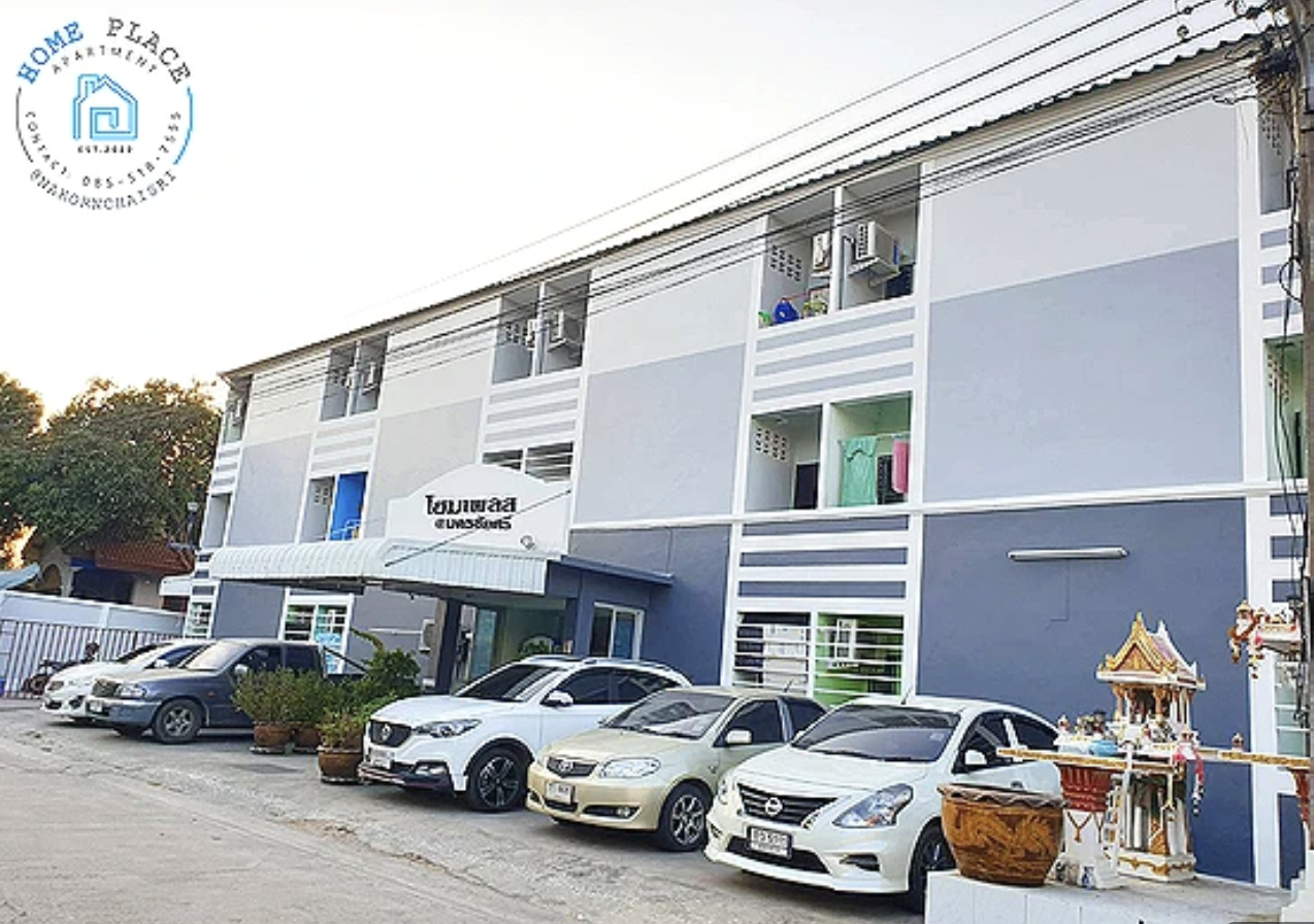 โฮมเพลส นครชัยศรี Home Place @Nakhon Chaisri