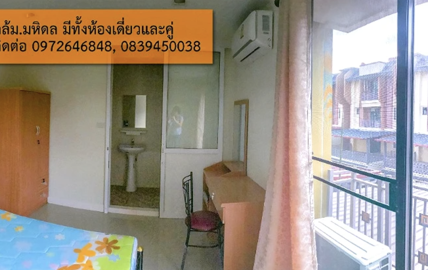 หอพักหญิงในซอยตั้งสิน Female dorm in Soi Tang Sin