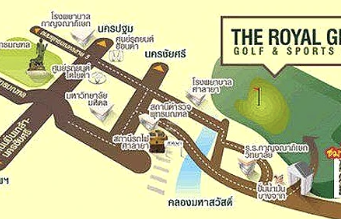 ชมฟ้าแมนชั่น Chomfah Mansion