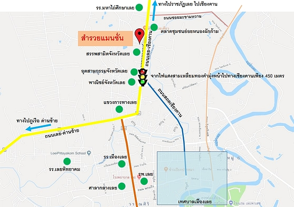 สำรวยแมนชั่น Samruean Mansion