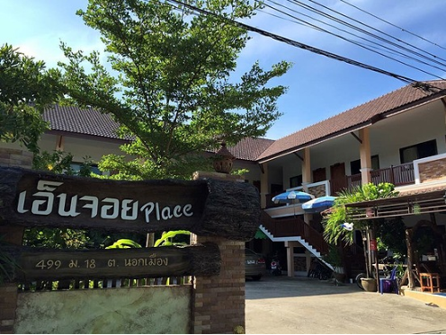 เอ็นจอยเพลส แมนชั่น Enjoy Place Mansion