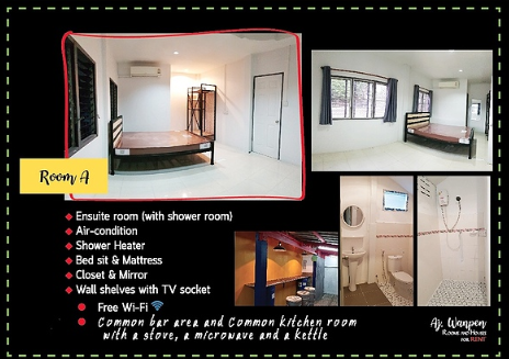 ห้องพัก ใกล้อนุบาลบ้านเด็ก พร้อมครัว อุบล -
