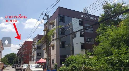 หอพัก กระต่ายทองคอร์ท Kratai Thong Court