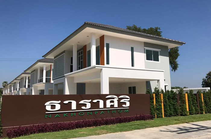 ธาราศิริ นครปฐม
