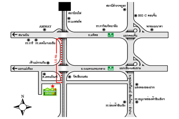 กาญจน์กนกทาวน์ 1