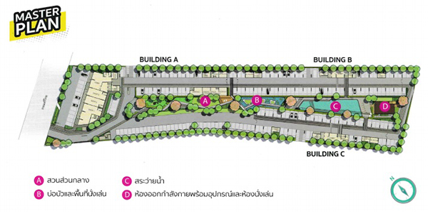 ยูนิโอ รามคำแหง-เสรีไทย