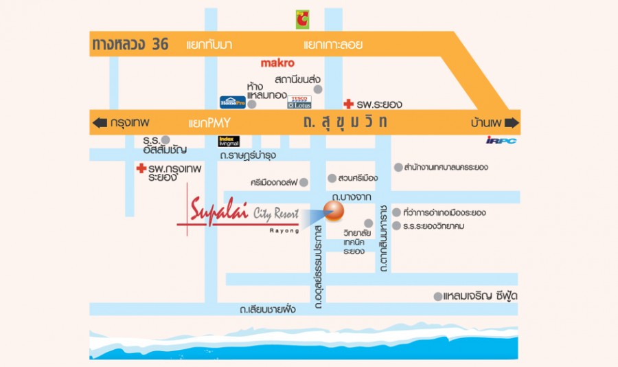 ศุภาลัย ซิตี้ รีสอร์ท ระยอง
