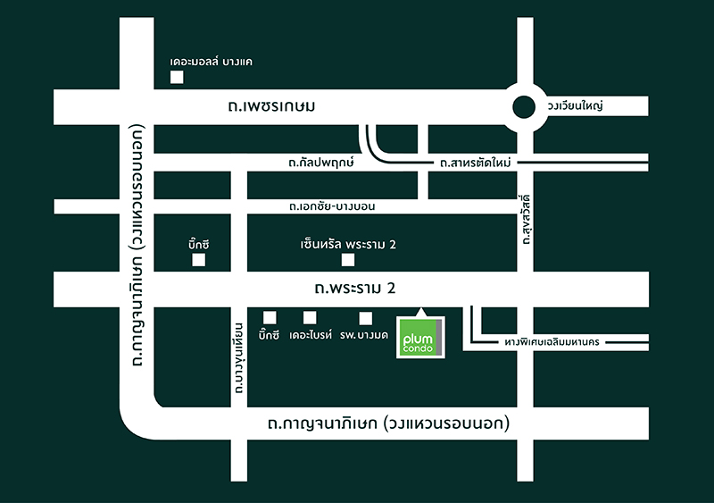 พลัมคอนโด พระราม 2