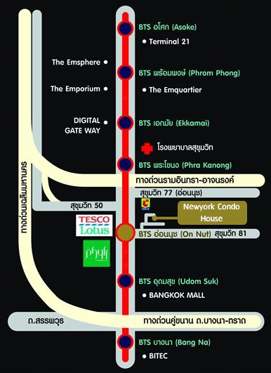 นิวยอร์ค 2 ไพรเวท คอนโด เฮ้าส์