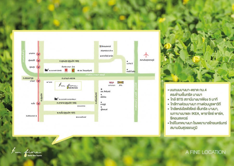แอมฟายน์ คอนโดมิเนียม บางนา
