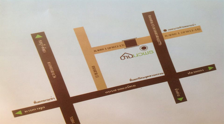 นวพร แยกบ้านแลง 