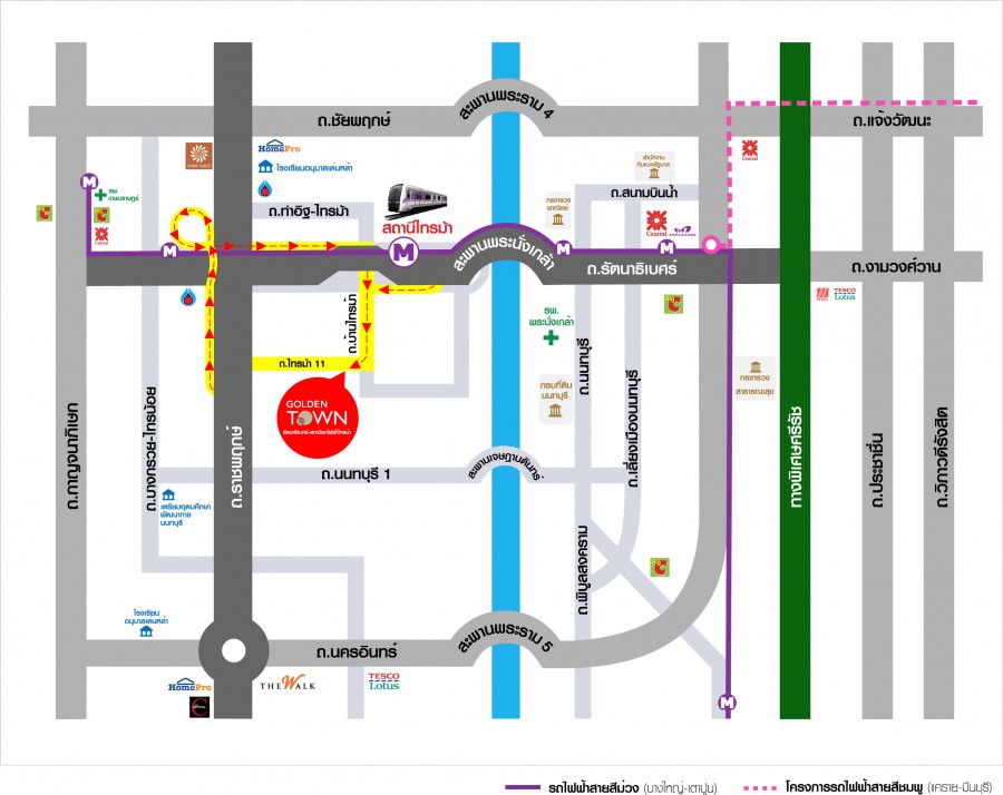 โกลเด้น ทาวน์ รัตนาธิเบศร์-สถานีรถไฟฟ้าไทรม้า