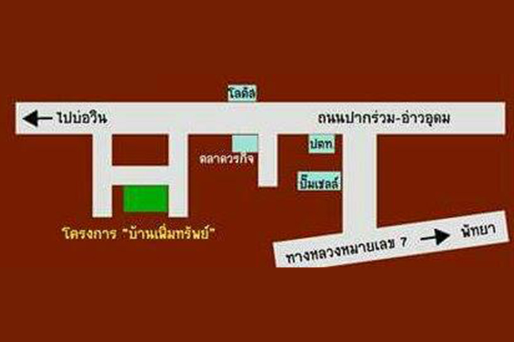 บ้านเพิ่มทรัพย์ เฟส 9