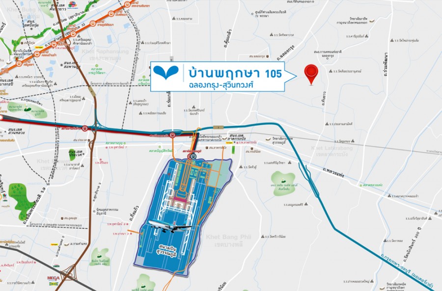 บ้านพฤกษา 105 ฉลองกรุง-ลาดกระบัง