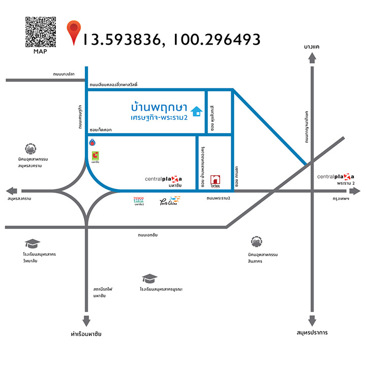 บ้านพฤกษา 127 เศรษฐกิจ-พระราม2