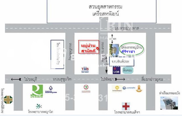 คีรีราชา เฟส 2