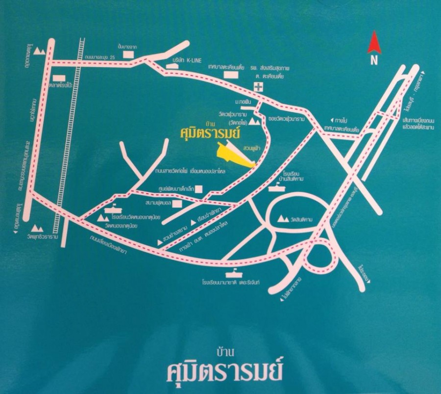 บ้านศุมิตรารมย์ พัทยา-บางละมุง