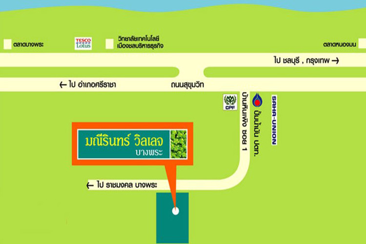 มณีรินทร์ วิลเลจ บางพระ 