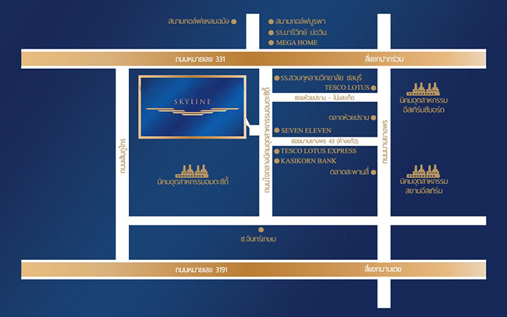 สกายไลน์ อมตะ - Skyline Amata