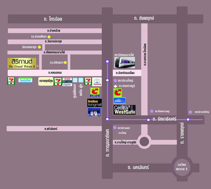 สิริกานต์ เดอะ แกรนด์ ไพรเวท 2
