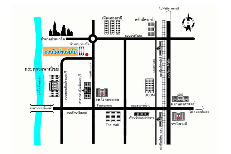 บ้านร่มไม้ สนามบินน้ำ 
