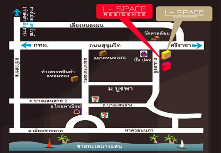 ไอ สเปซ เรสซิเด้นซ์