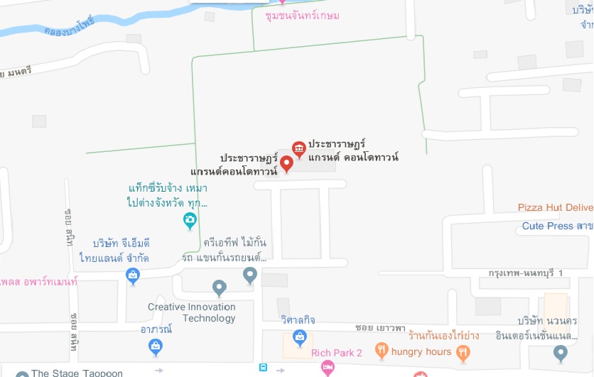 ประชาราษฎร์ แกรนด์ คอนโดทาวน์