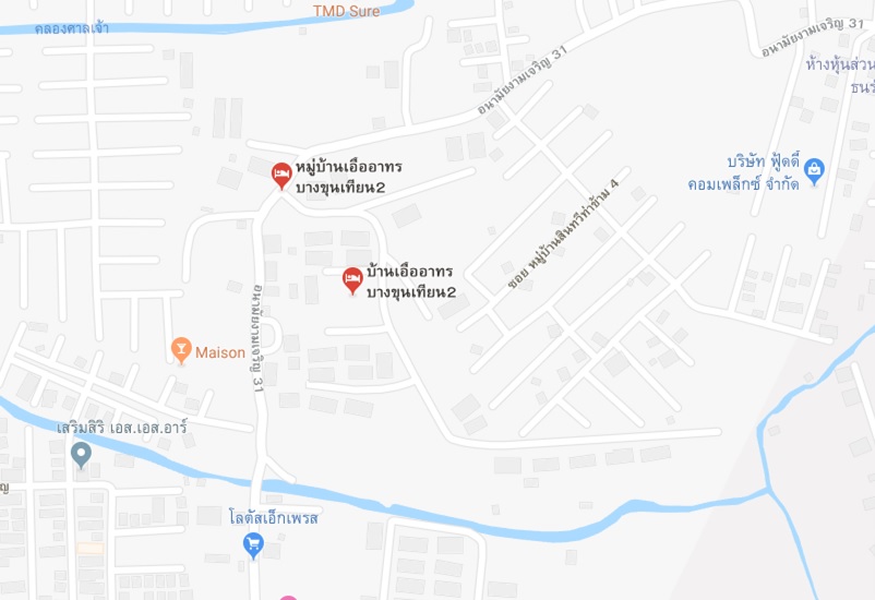บ้านเอื้ออาทร บางขุนเทียน 2