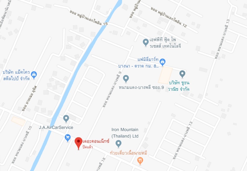 เดอะ คอนเน็กซ์ (คาสิต้าส์ เฟส 3) 