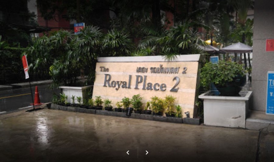 เดอะ รีเจ้นท์ รอยัลเพลส 2