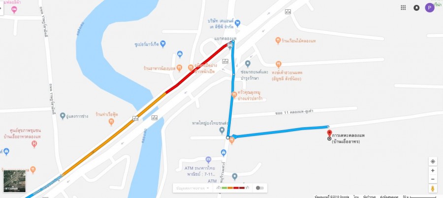 บ้านเอื้ออาทร เกาะหมีฮิว (คลองแห)