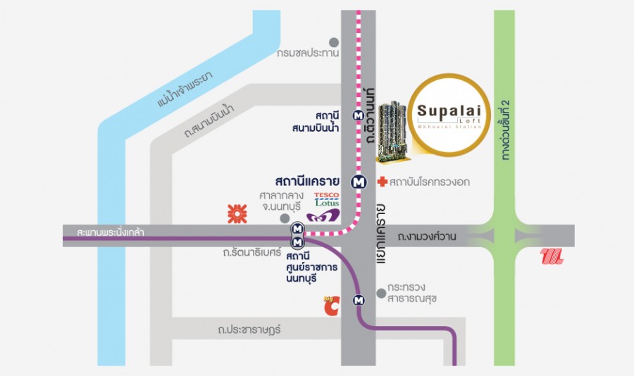 ศุภาลัย ลอฟท์ แอท สถานีแคราย