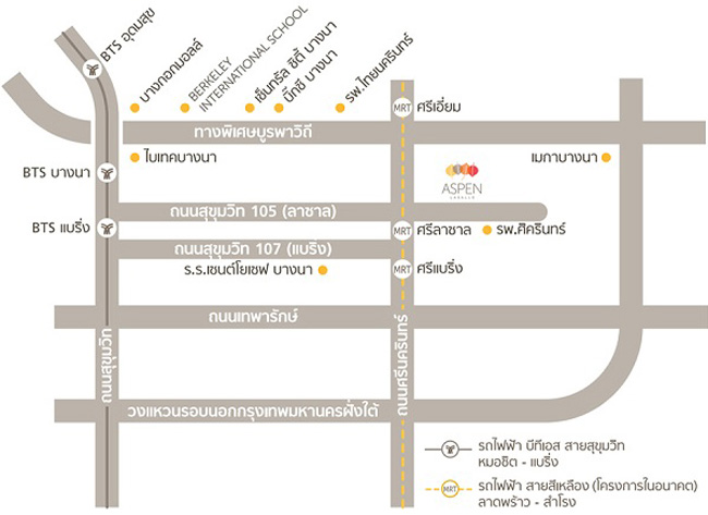 เอสเพน คอนโด ลาซาล