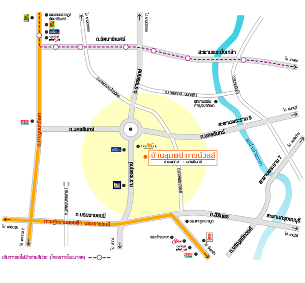 บ้านลุมพินี ทาวน์วิลล์ ราชพฤกษ์-นครอินทร์ 