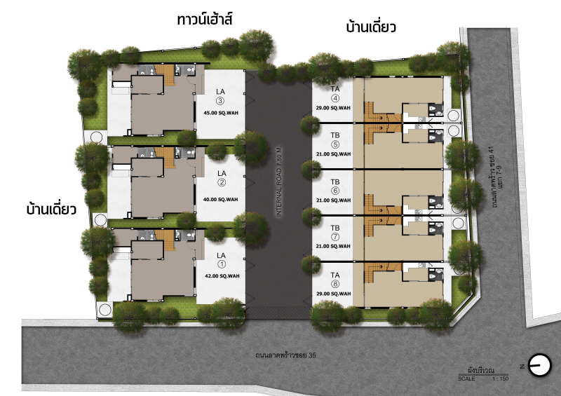 ฟีล ทาวน์ ลาดพร้าว 35