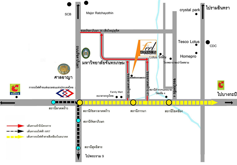ฟีล ทาวน์ ลาดพร้าว 35