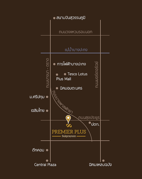 พรีเมียร์ พลัส ศุขประยูร