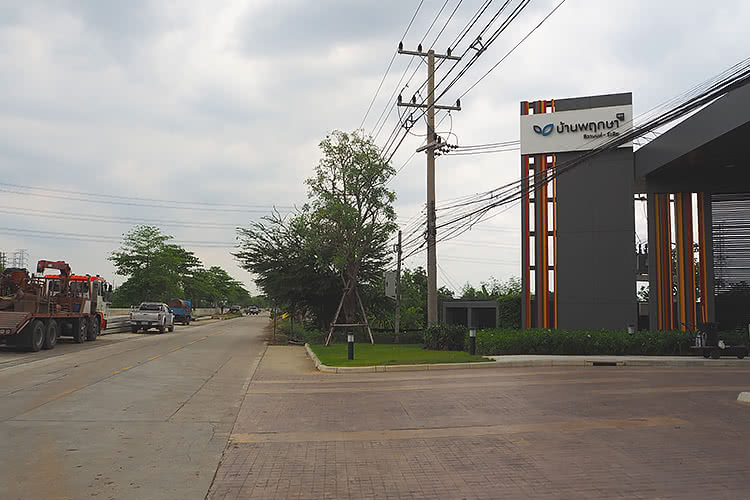 บ้านพฤกษา 107 ติวานนท์-รังสิต